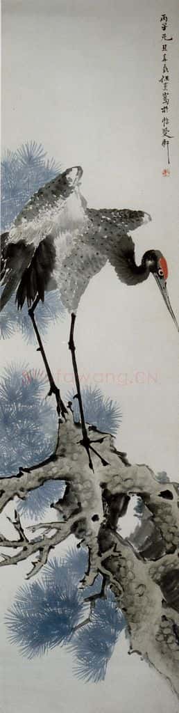 清代 任薰《翠松丹顶》书画作品