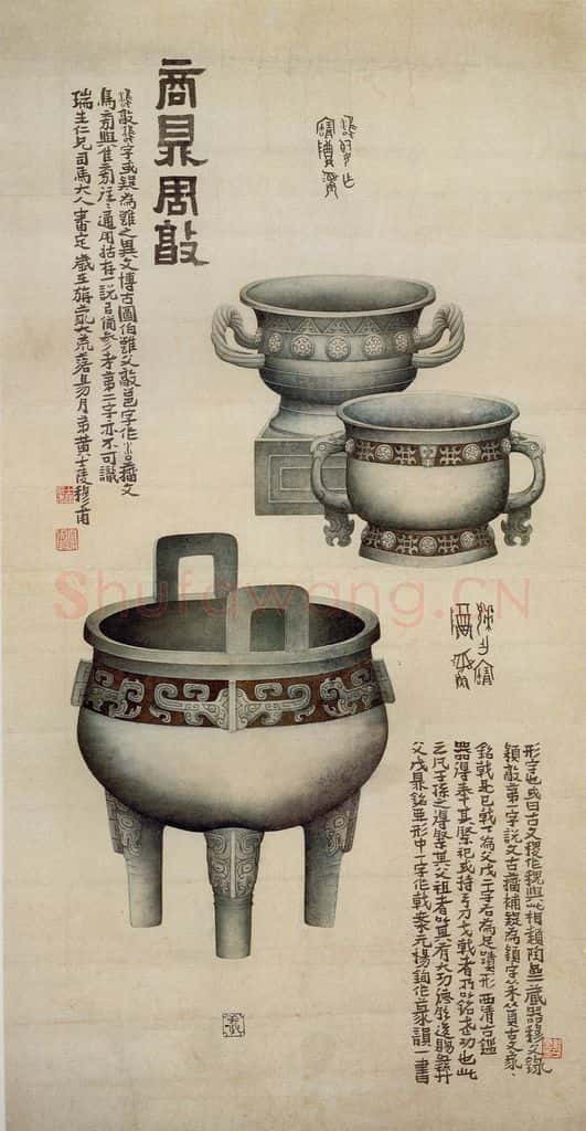 民国 黄士陵《博古图》书画作品