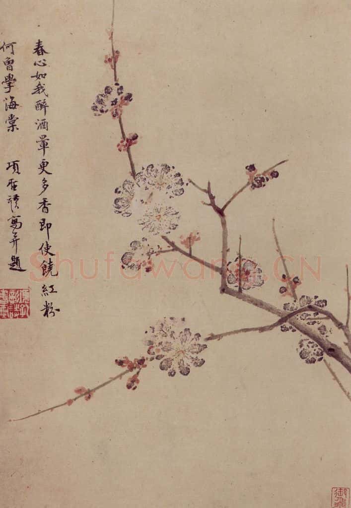 明 项圣谟《山水花卉图册》书画作品