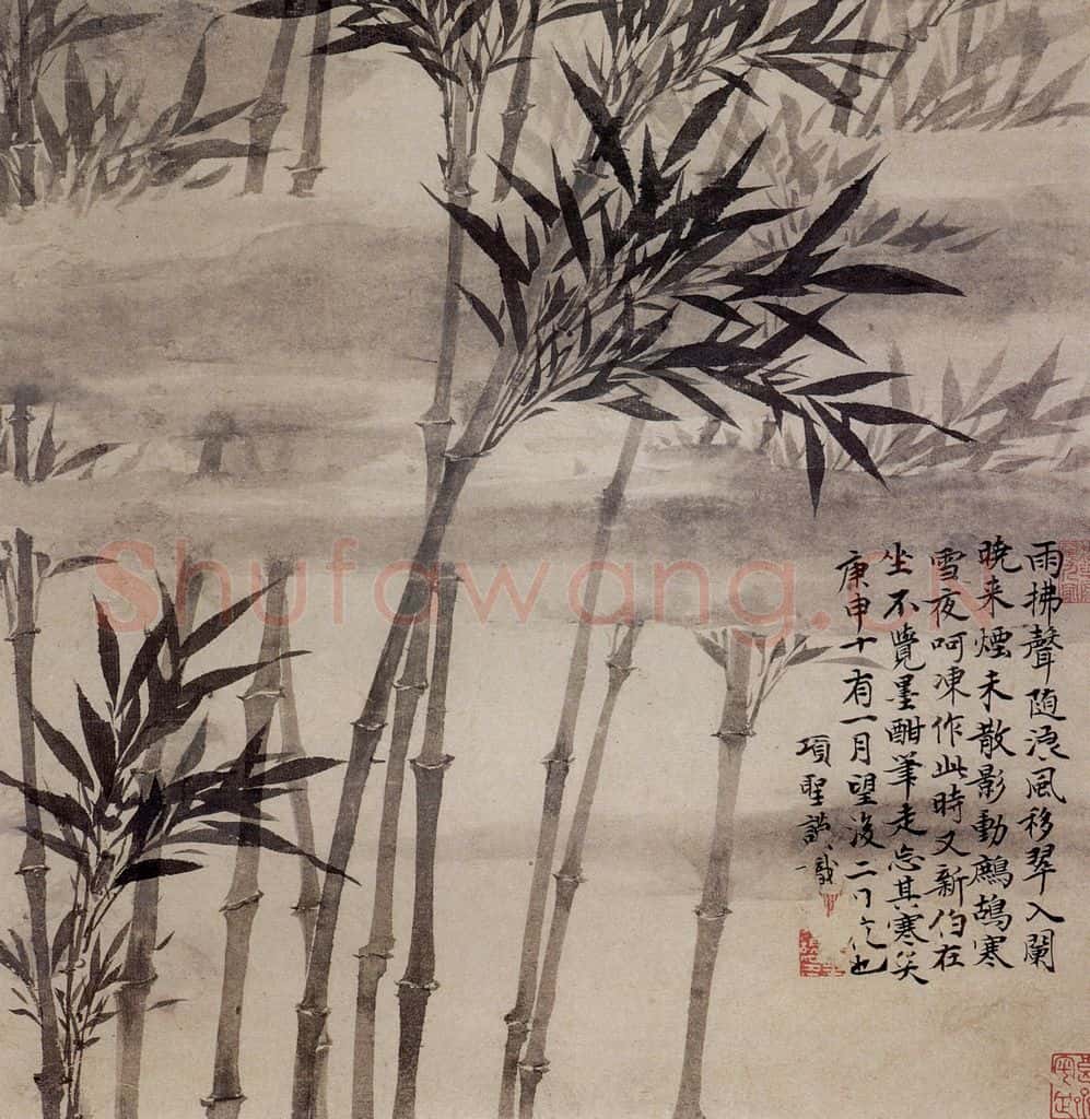 明 项圣谟《山水兰竹图册》书画作品