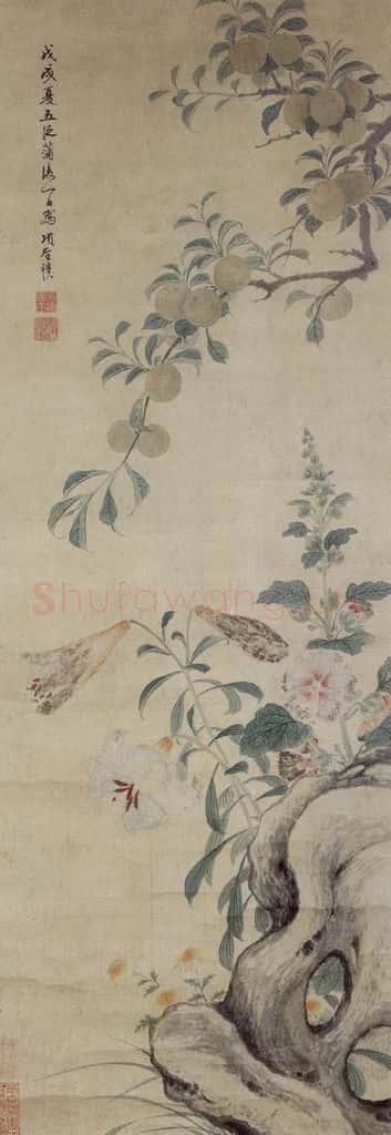 明 项圣谟《花果图轴》书画作品