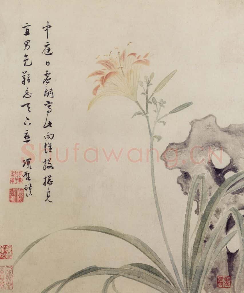 明 项圣谟《花卉图册》书画作品
