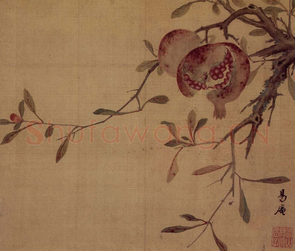 明 项圣谟《花果图册》书画作品