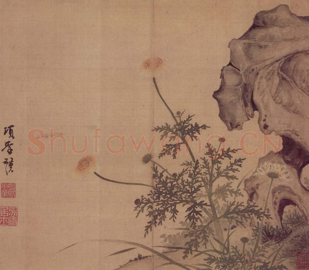明 项圣谟《花果图册》书画作品