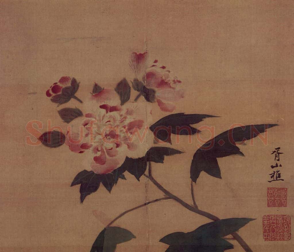 明 项圣谟《花果图册》书画作品