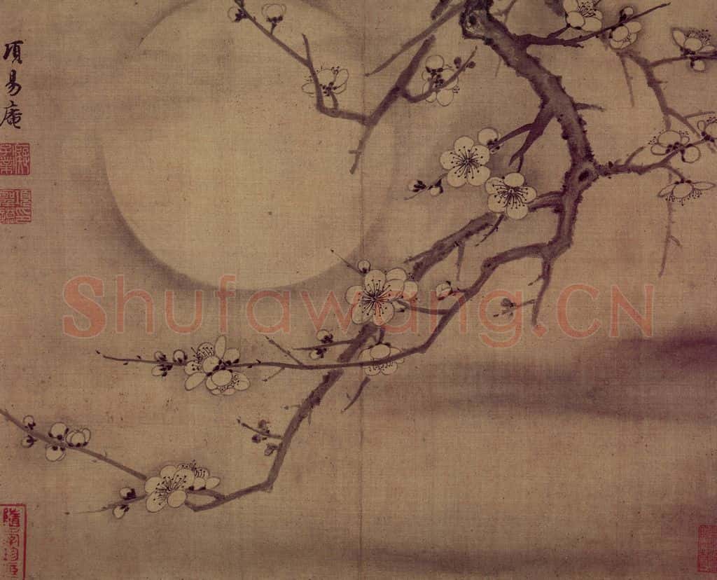 明 项圣谟《花果图册》书画作品