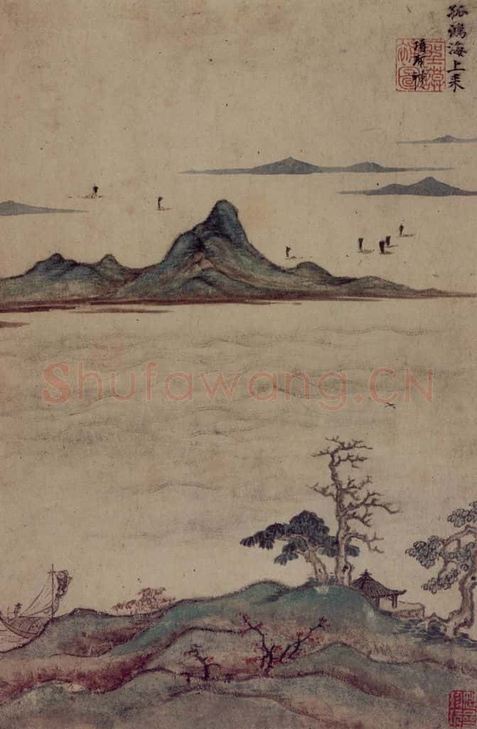 明 项圣谟《山水诗意图册》书画作品