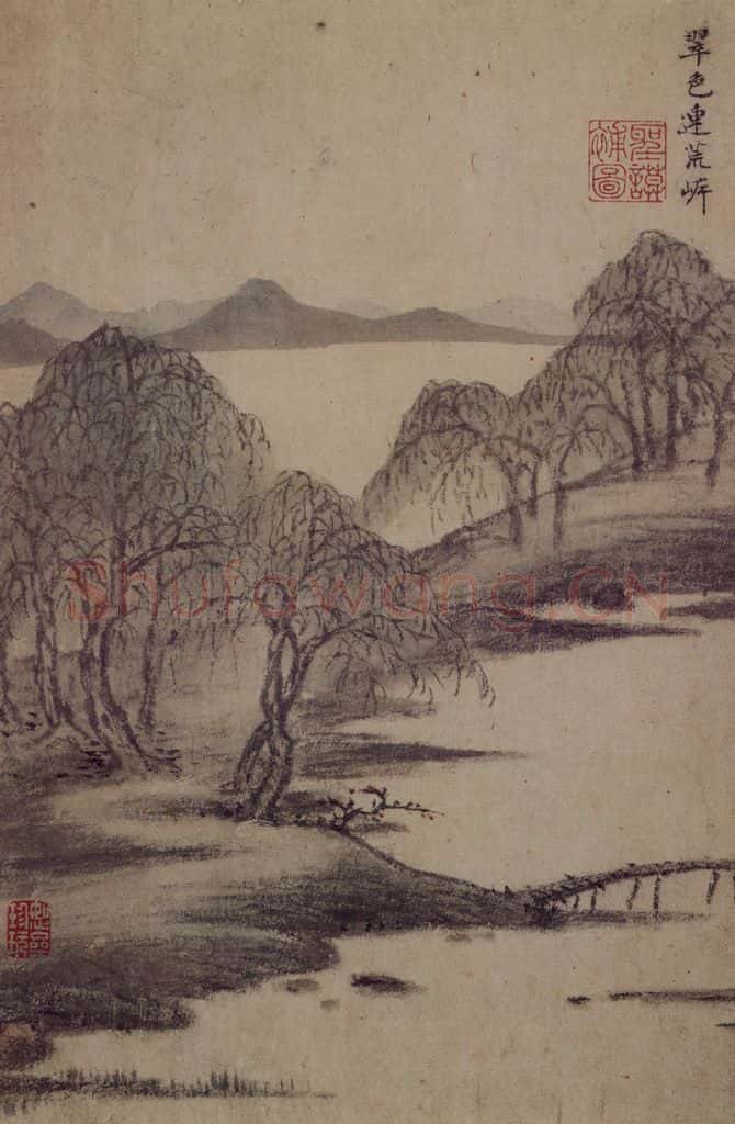明 项圣谟《山水诗意图册》书画作品