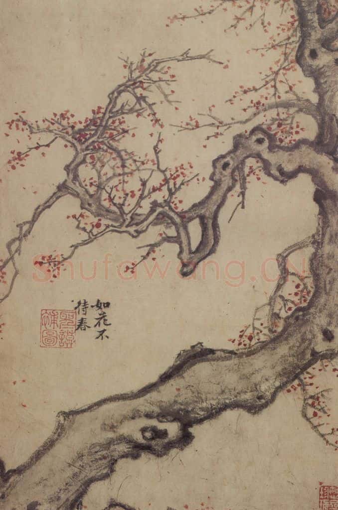 明 项圣谟《山水诗意图册》书画作品