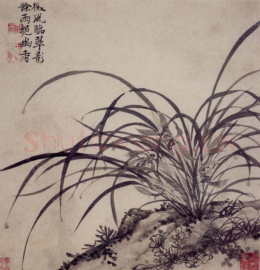 明 项圣谟《山水兰竹图册》书画作品