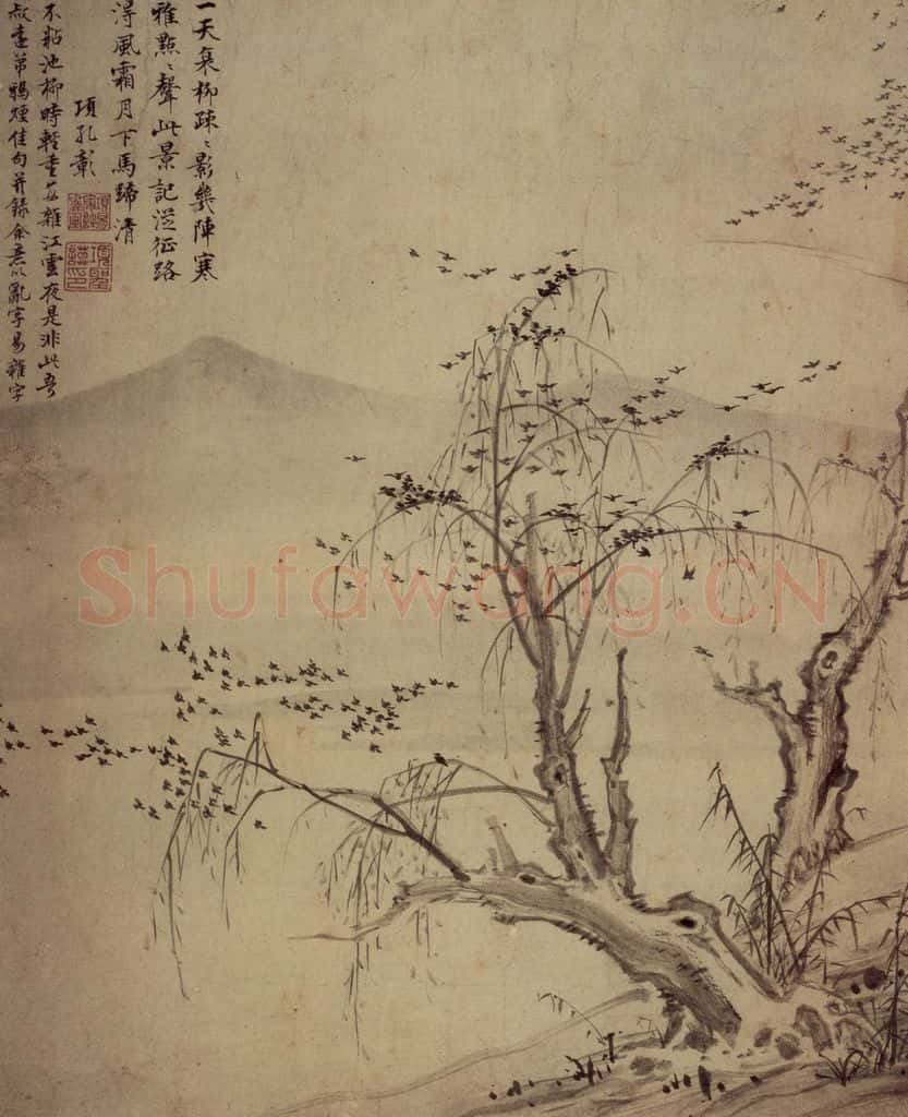 明 项圣谟《衰柳寒鸦图轴》书画作品