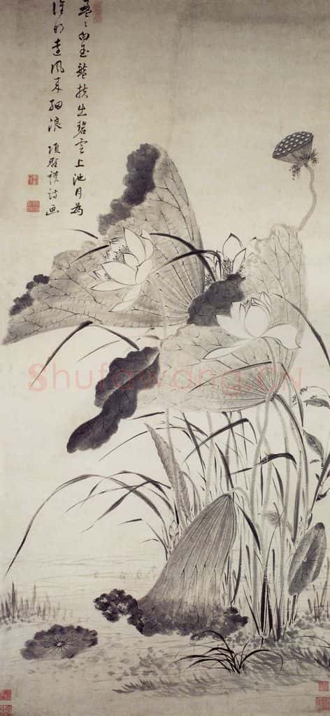 明 项圣谟《墨荷图轴》书画作品
