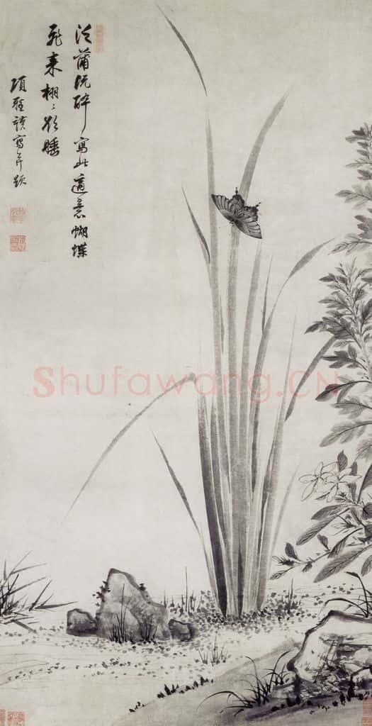 明 项圣谟《蒲蝶图轴》书画作品