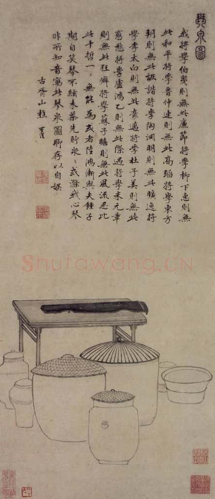 明 项圣谟《琴泉图轴》书画作品