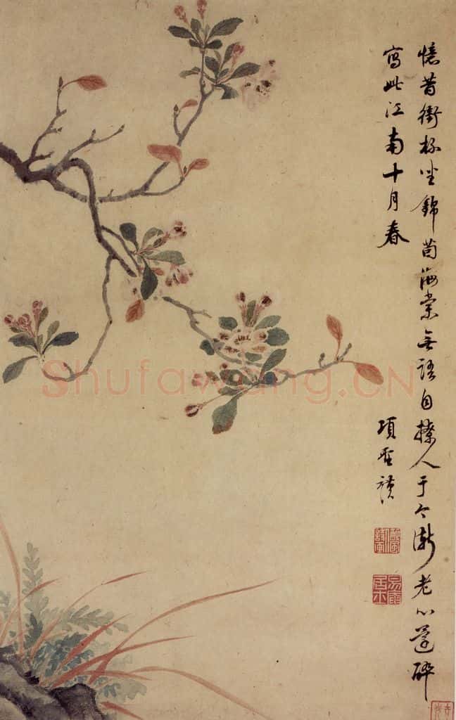 明 项圣谟《花卉图屏》书画作品