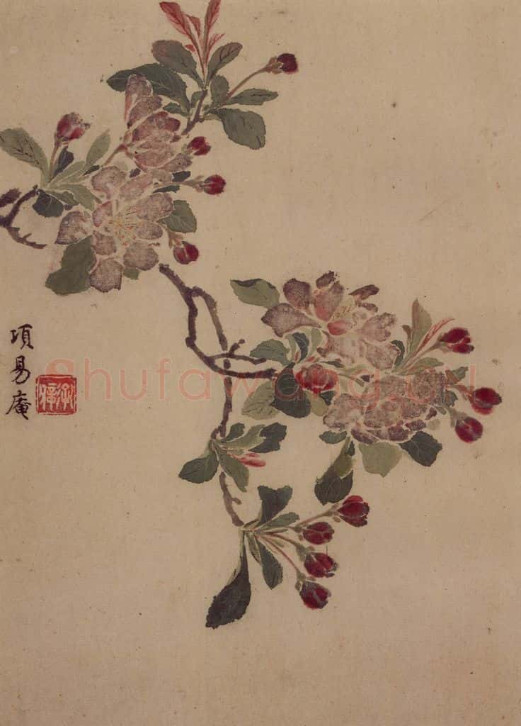 明 项圣谟《山水花卉图册》书画作品
