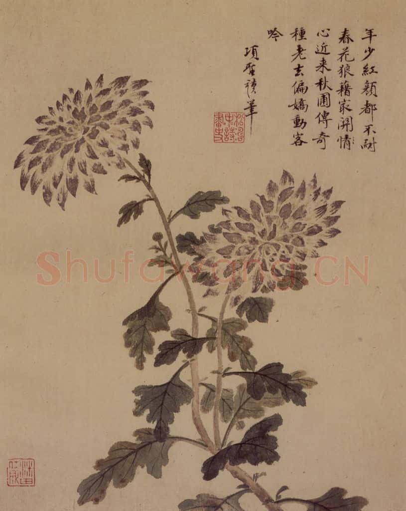 明 项圣谟《山水花卉图册》书画作品