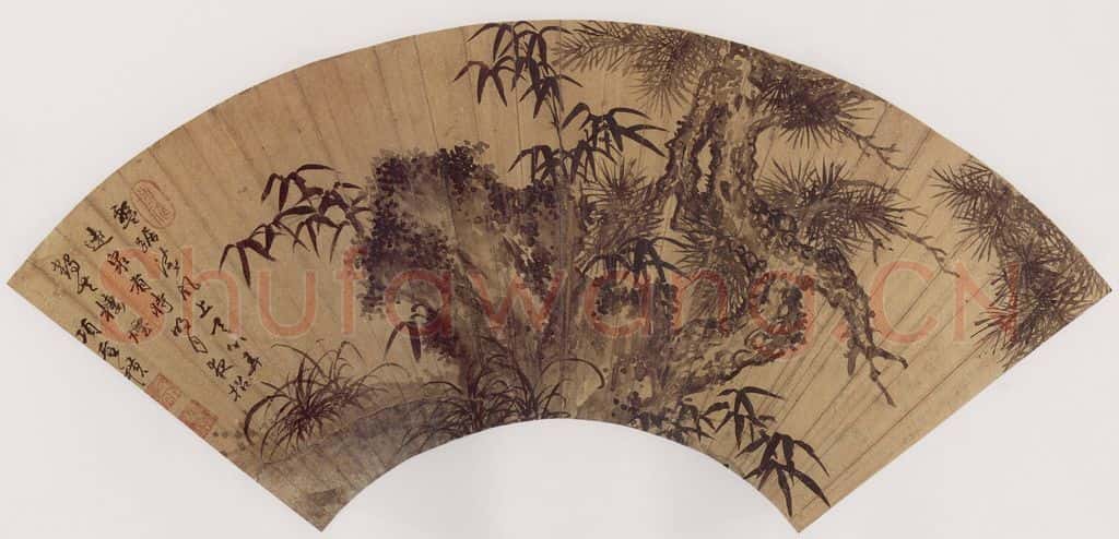 明 项圣谟《竹石虬松图扇》书画作品