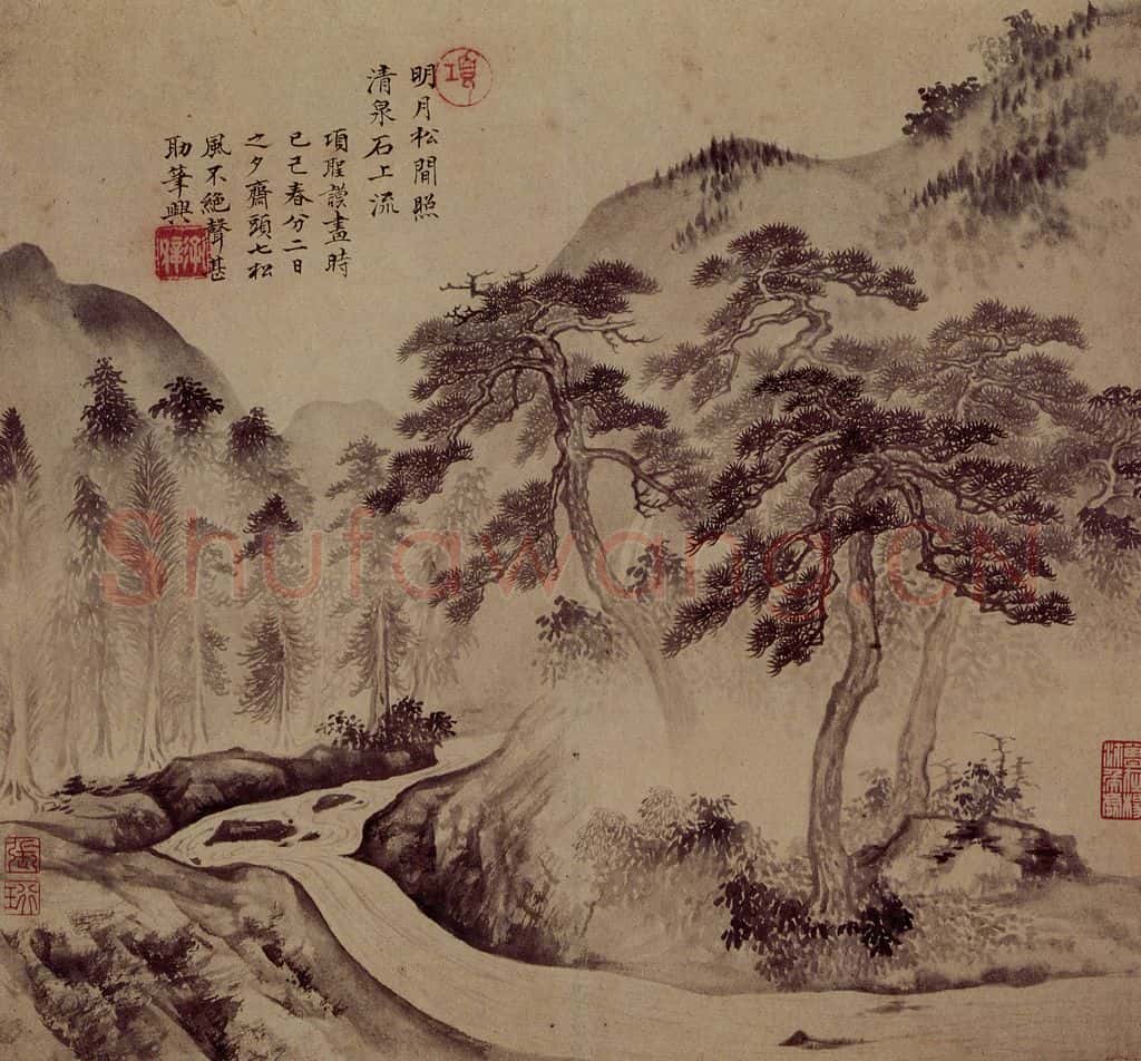明 项圣谟《王维诗意画册》书画作品