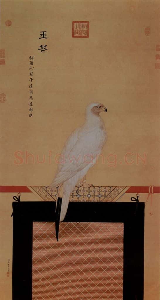 清 朗世宁《玉花鹰图》书画作品