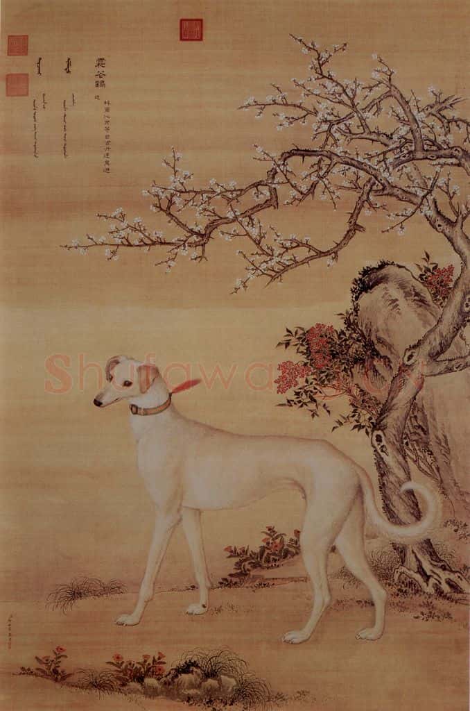 清 朗世宁《十骏犬——霜花鹞》书画作品