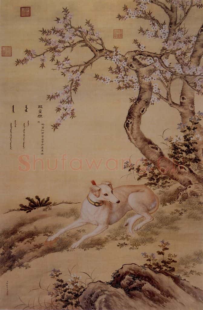清 朗世宁《十骏犬——睒星狼》书画作品