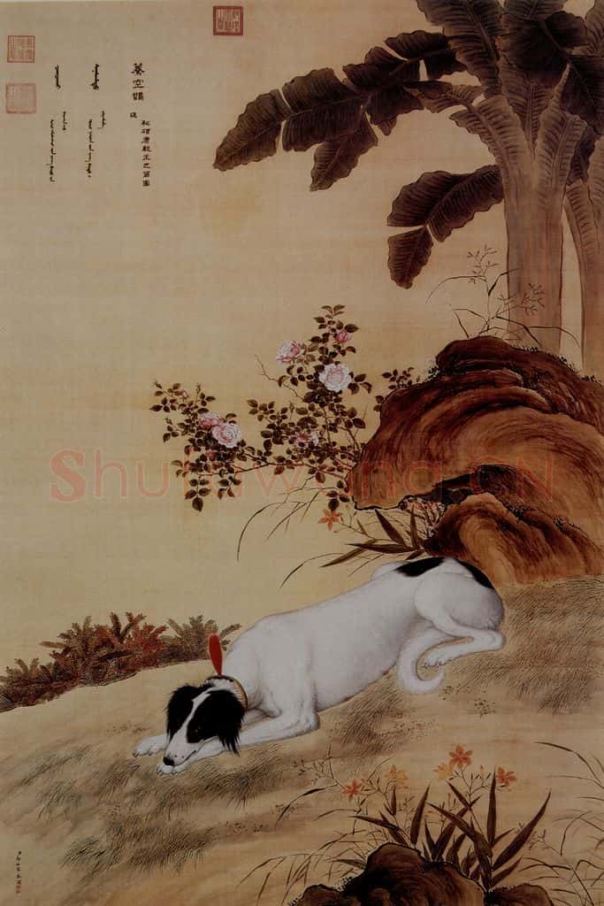 清 朗世宁《十骏犬——蓦空鹊》书画作品