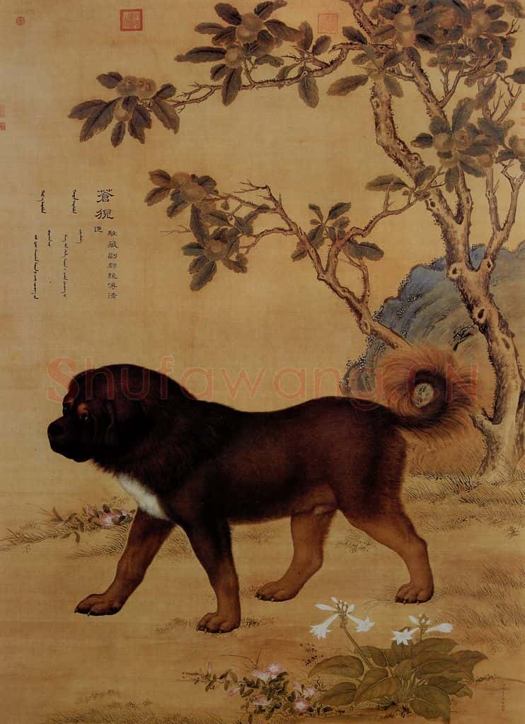 清 朗世宁《十骏犬——苍猊》书画作品