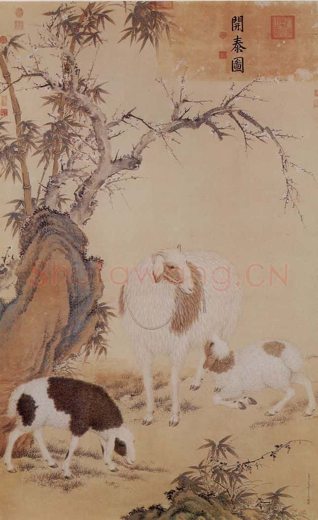 清 朗世宁《开泰图》书画作品