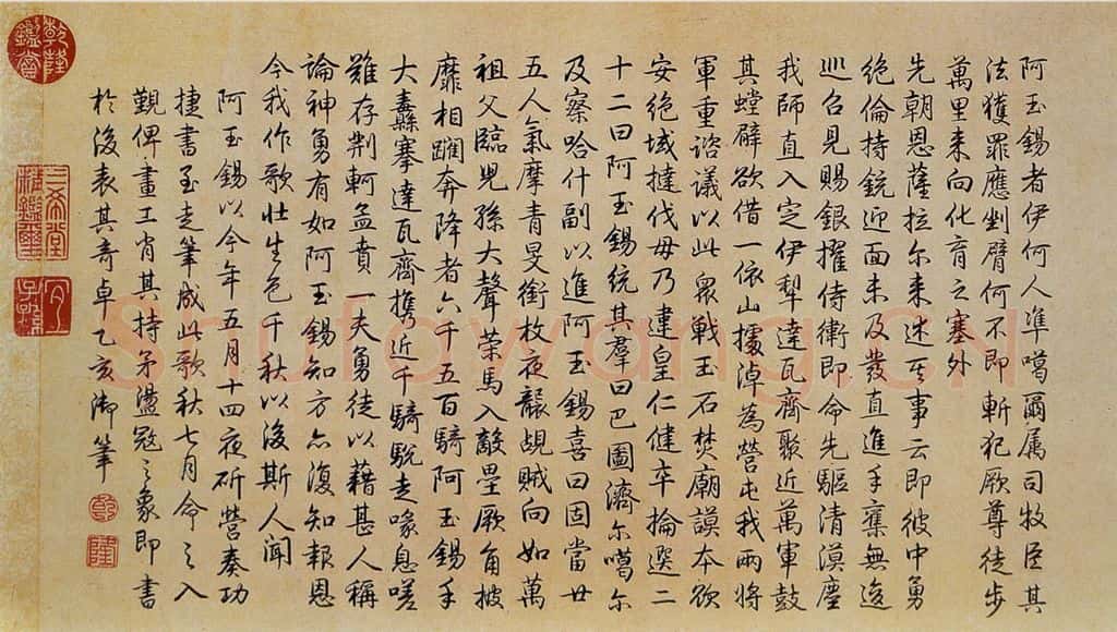 清 朗世宁《阿玉锡持矛荡寇图》书画作品
