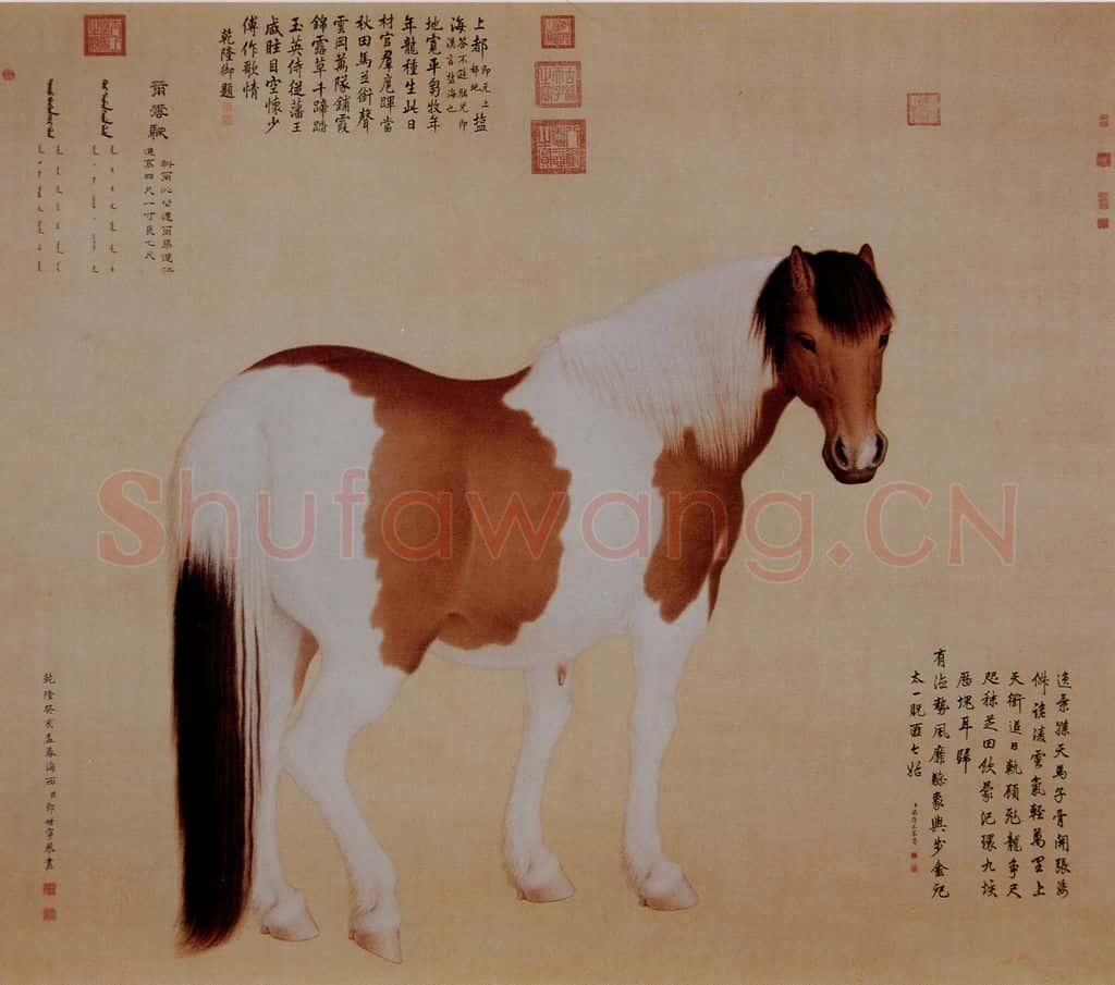 清 朗世宁《十骏图——蹑云驶》书画作品