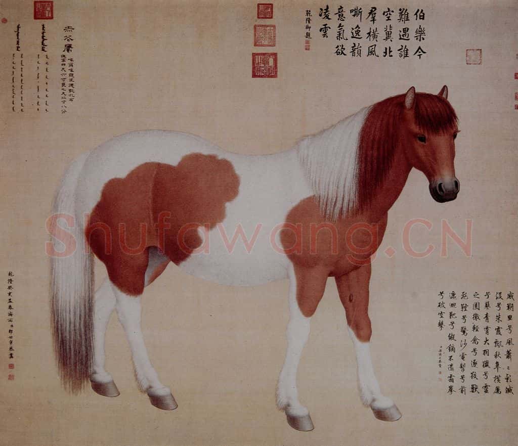 清 朗世宁《十骏图——赤花鹰》书画作品
