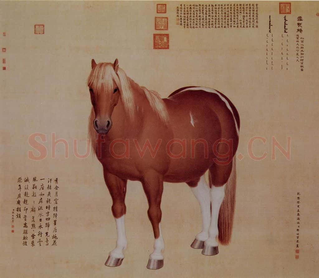 清 朗世宁《十骏图——雪点雕》书画作品