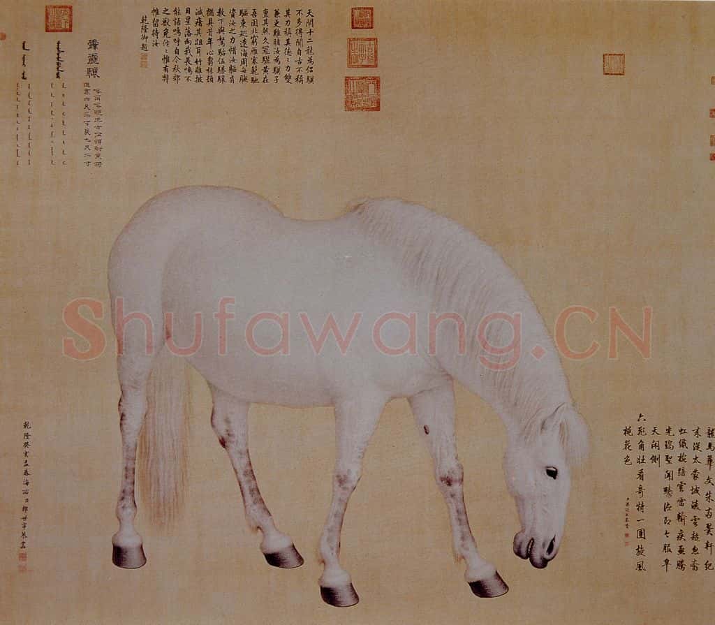 清 朗世宁《十骏图——霹雳骧》书画作品