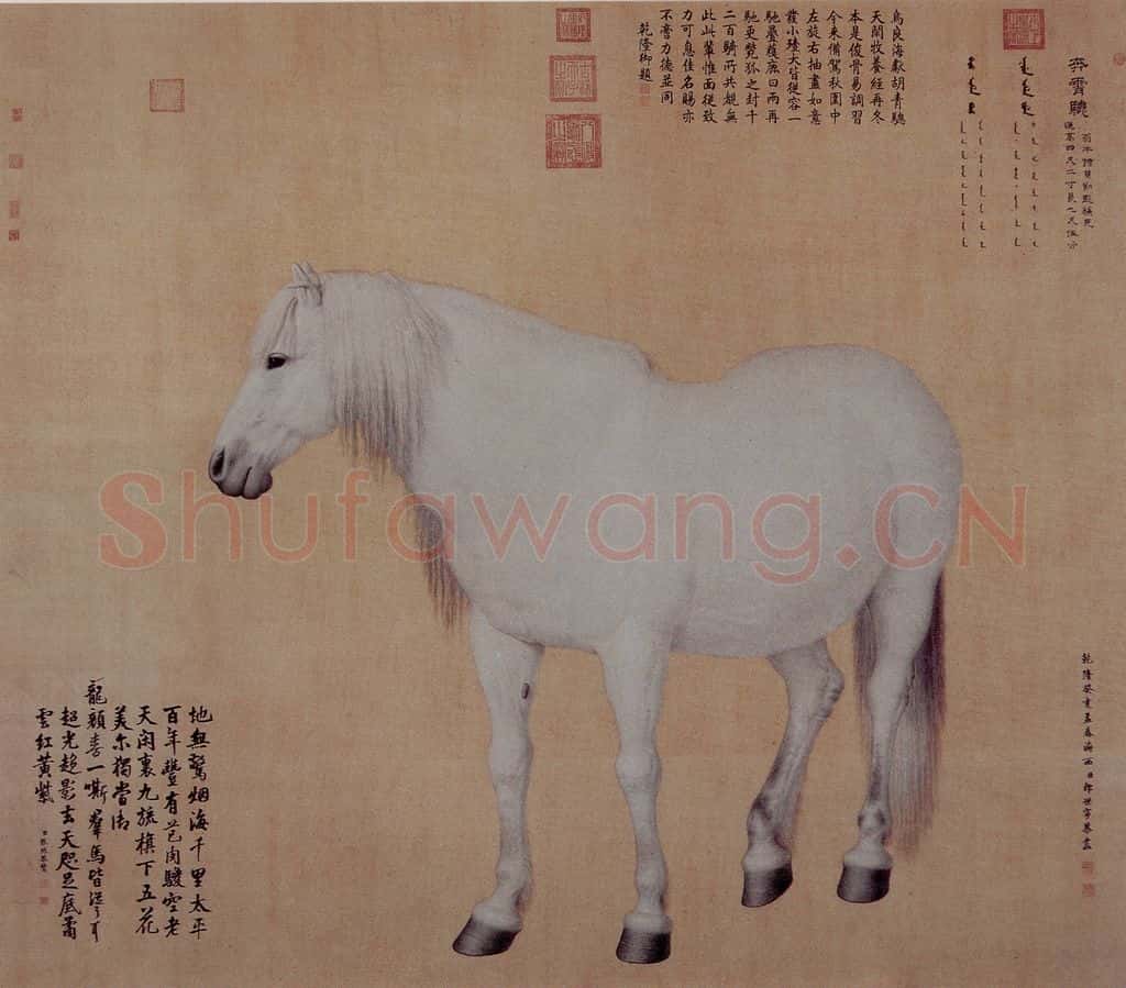 清 朗世宁《十骏图——奔霄骢》书画作品