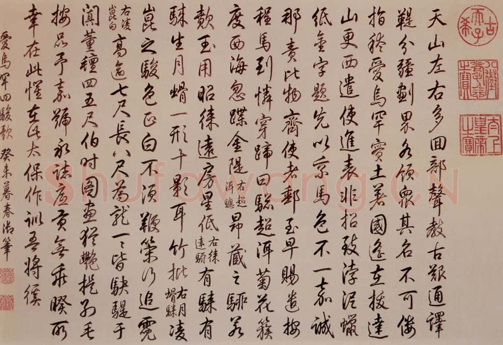 清 朗世宁《爱乌罕四骏图》书画作品