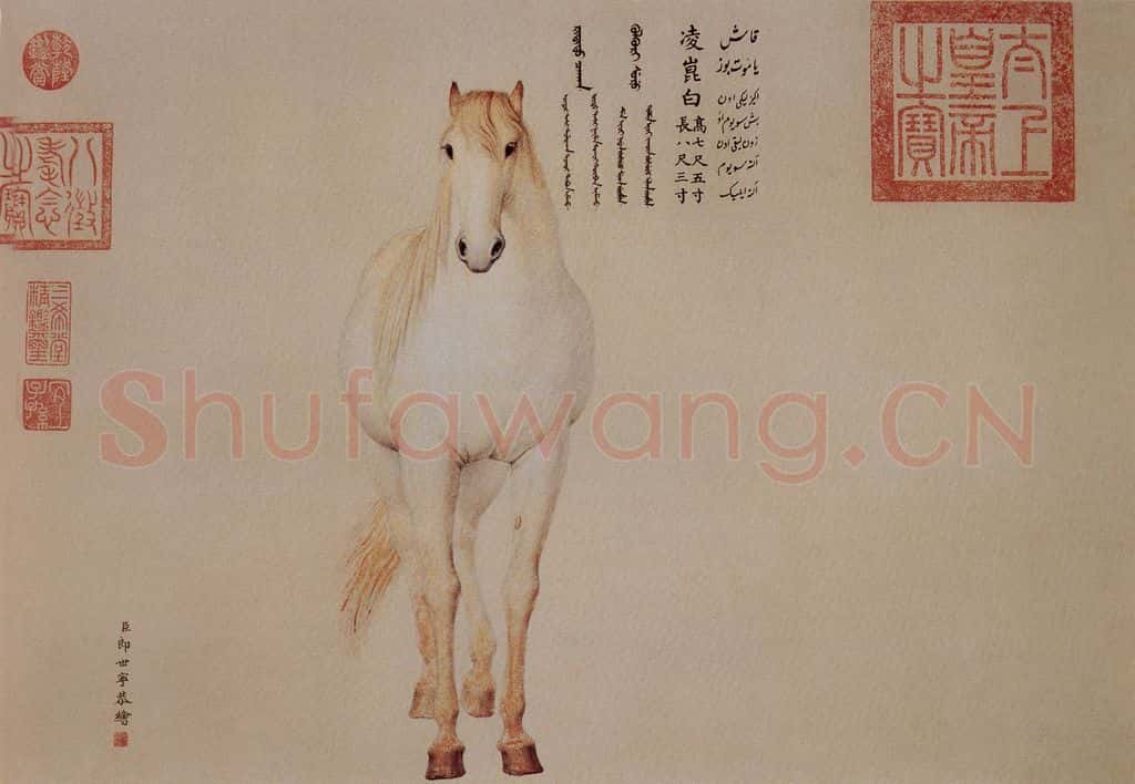 清 朗世宁《爱乌罕四骏图》书画作品