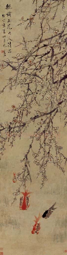 1887 虚谷 梅花金鱼 书画作品