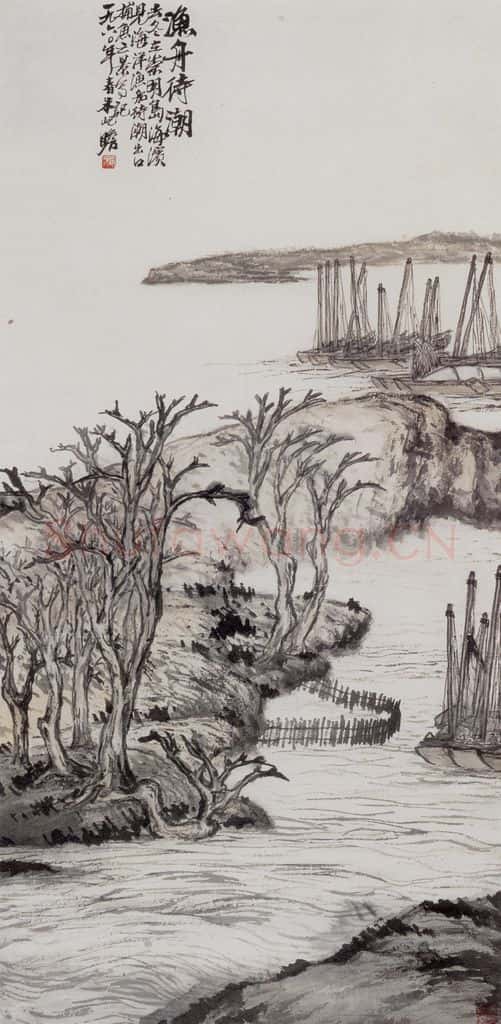 1960 朱屺瞻 渔舟待潮图 书画作品