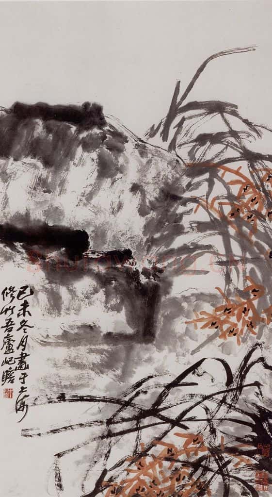 1979 朱屺瞻 兰花图 书画作品