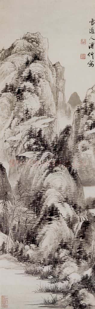 溥雪斋 山水 书画作品