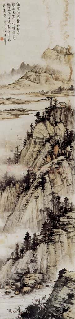 1938 黄君璧 山水 书画作品