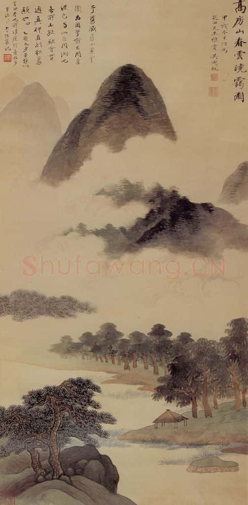 1934 吴湖帆 春云晓霭图 书画作品