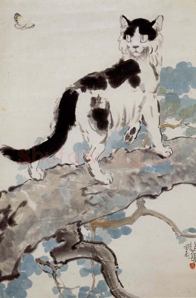 1943 徐悲鸿 猫蝶 书画作品