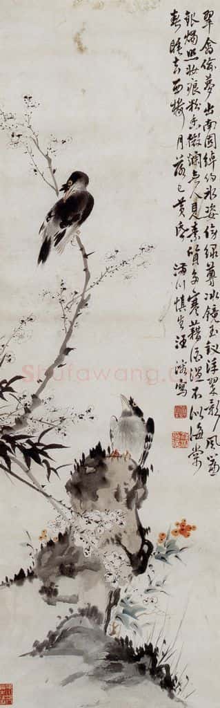 汪慎生 花鸟屏 书画作品