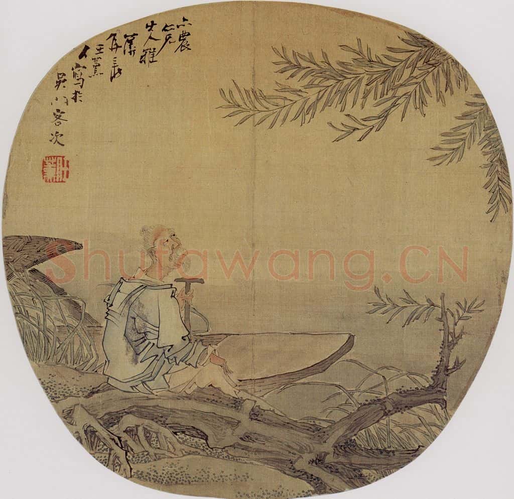 任薰 人物团扇 书画作品