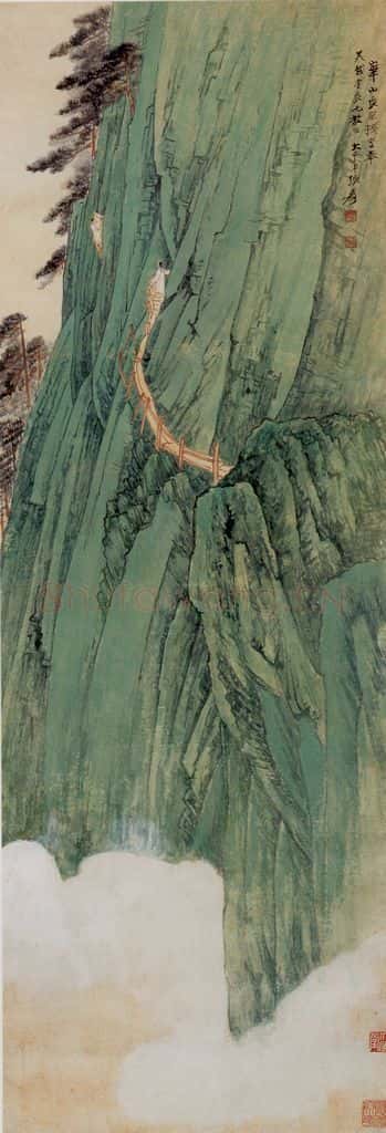  张大千 华山长空栈 书画作品