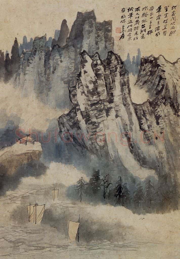 张大千 山水 书画作品