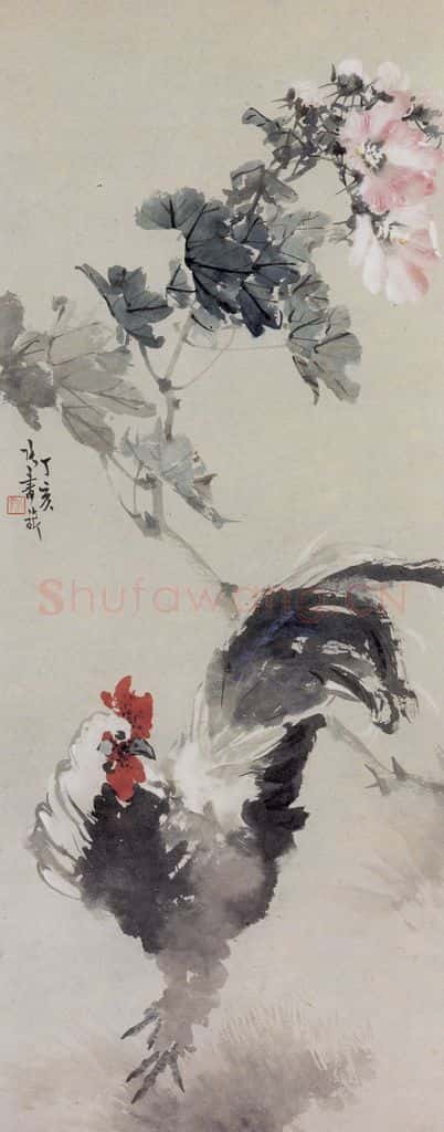 1947 张书旗 公鸡 书画作品