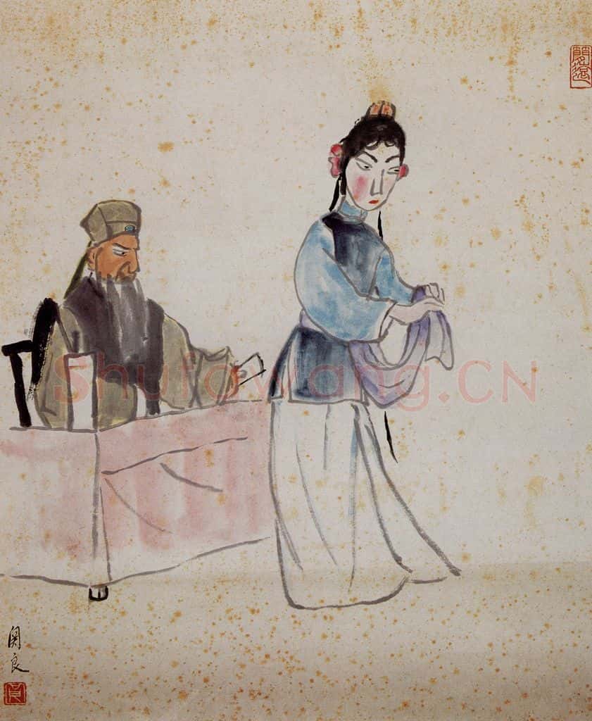 关良 画戏 书画作品